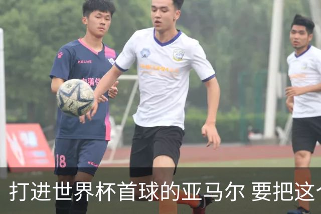 打进世界杯首球的亚马尔 要把这个数字告诉全世界