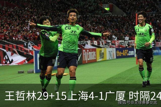 王哲林29+15上海4-1广厦 时隔24年再夺CBA总冠军